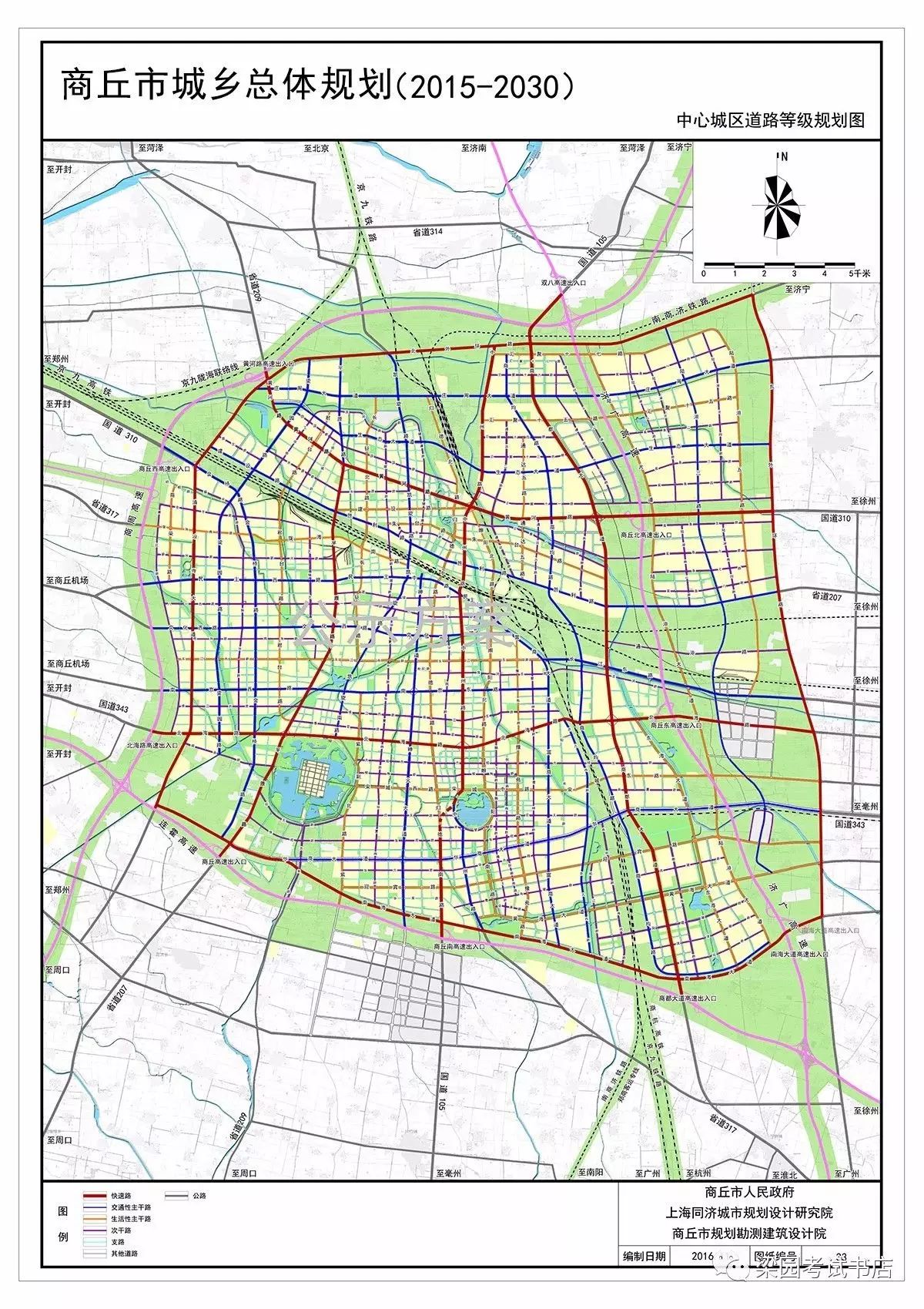 商丘市城乡总体规划(2015-2030) 的公示(附13幅清晰总体规划图)