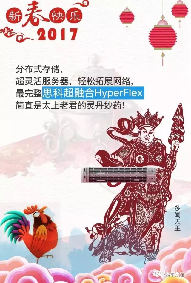 年前，大企业微信最后一波-闻远达诚管理咨询