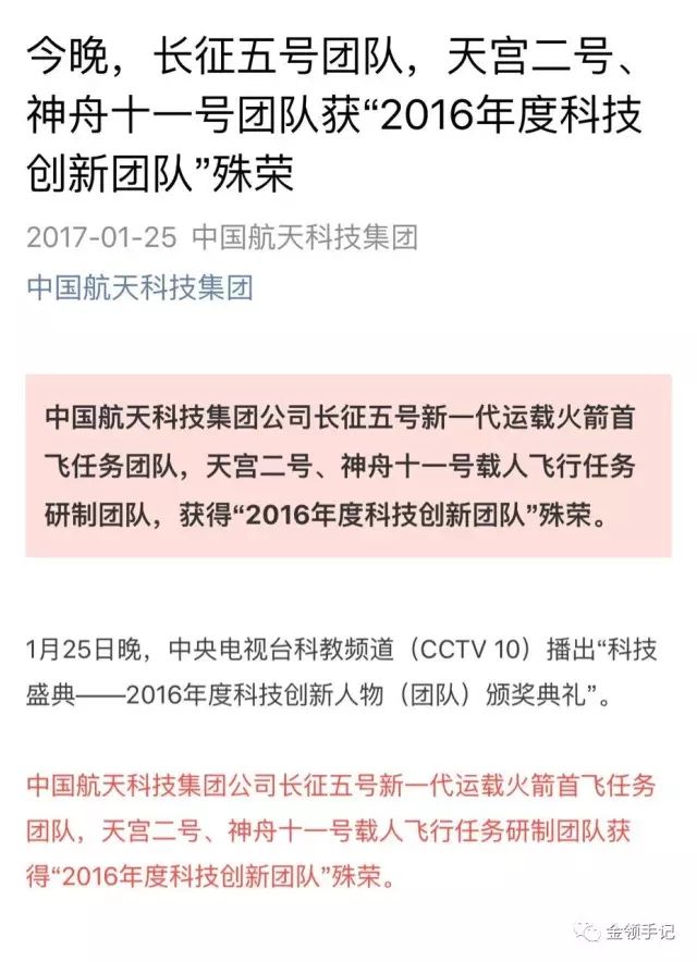 年前，大企业微信最后一波-闻远达诚管理咨询