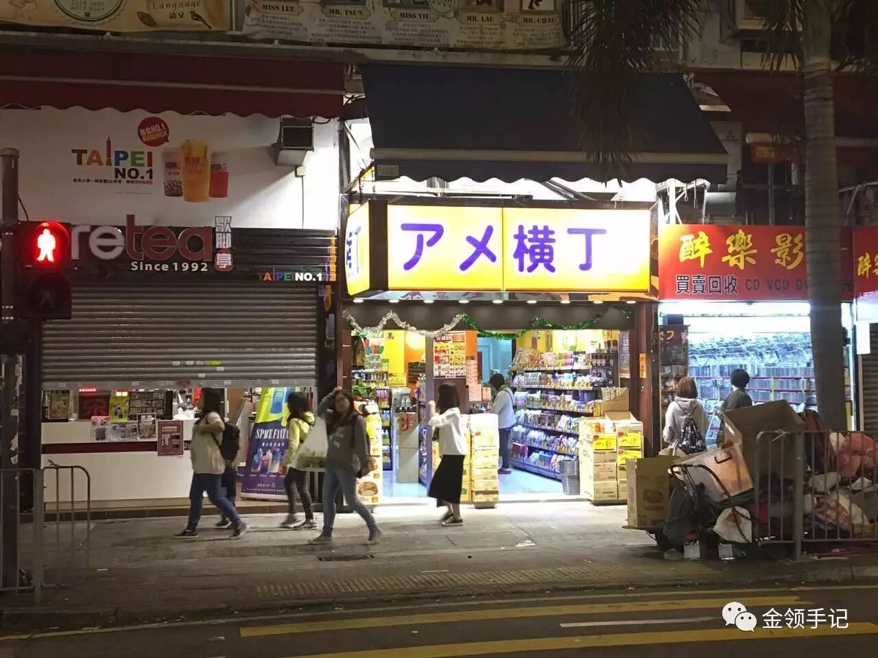 现在去香港是什么感觉 -闻远达诚管理咨询