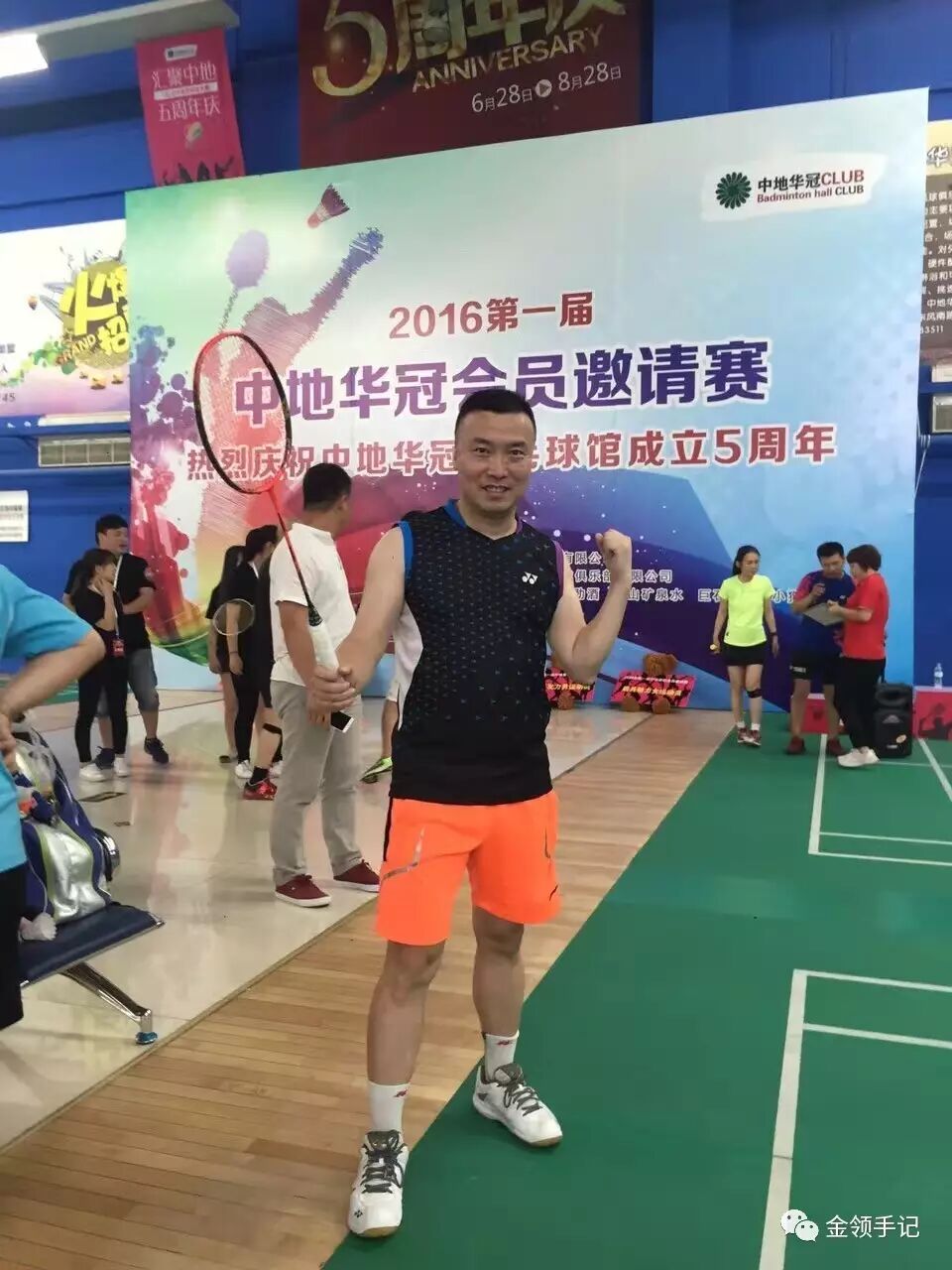 林建刚：从分析师到顶级公关有多远－IBM大中华区品牌传播总经理 -闻远达诚管理咨询