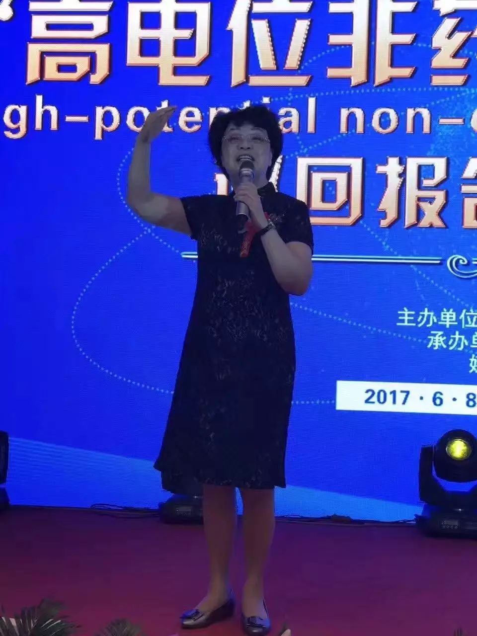 周玉珍教授就高电位的现实社会推广意义,临床应用报告,在康复医学中的