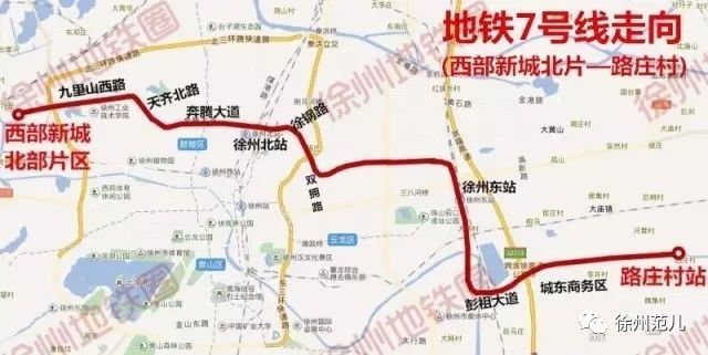 徐州11条地铁线路走向全部公布!通往贾汪,双沟,黄集.