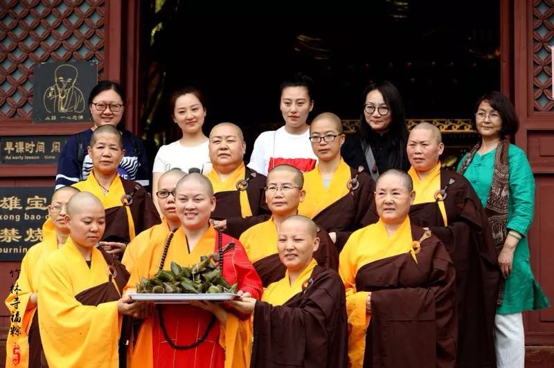 现有1000份竹林寺明道法师祈福福粽免费布施给有缘人