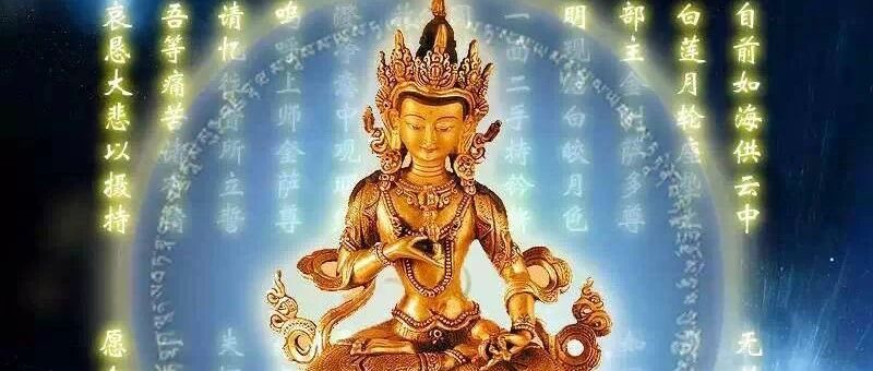 念一个咒需要多少遍才能圆满？