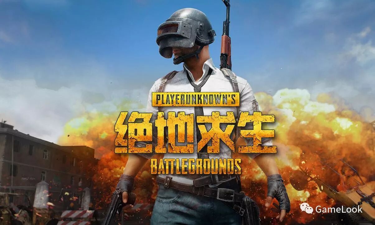 英雄联盟显示fps_绝地求生网吧出现1450_绝地求生网吧叫什么