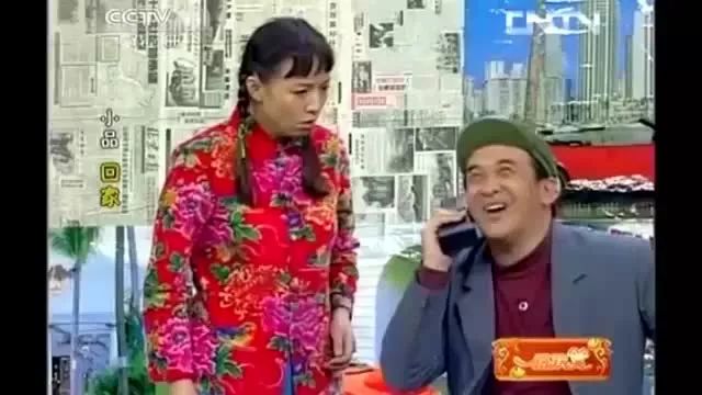 黄宏 宋丹丹 爆笑小品,看过不笑算你牛