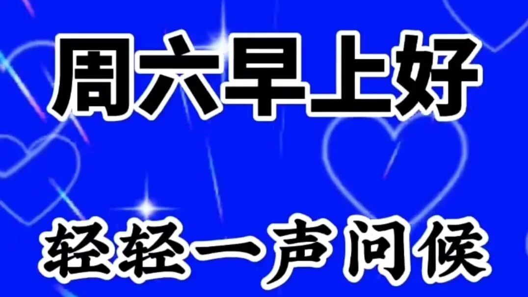 不用打字就可以聊天的图片【下】