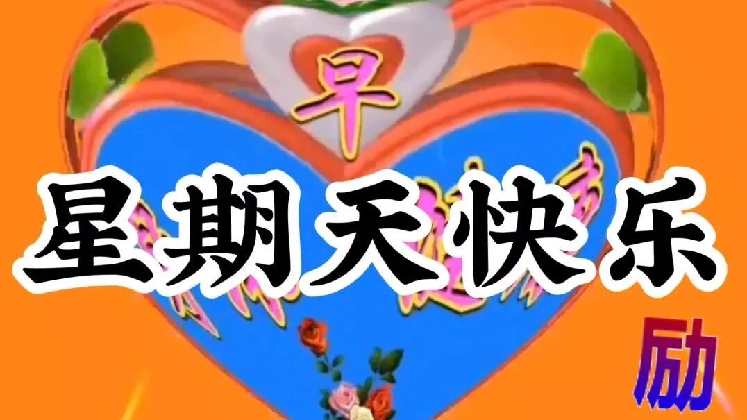 不用打字就可以聊天的图片【上】