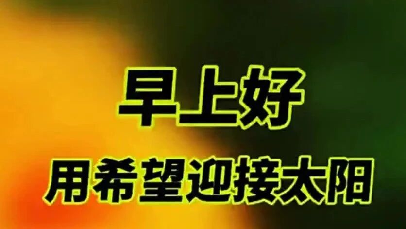 不用打字就可以聊天的图片【下】