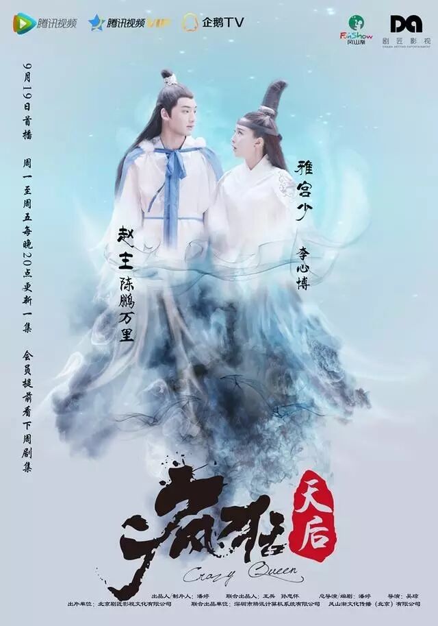 疯狂天后黄诗棋魂穿开后宫 30男宠都想为她怀孕-怀孕期