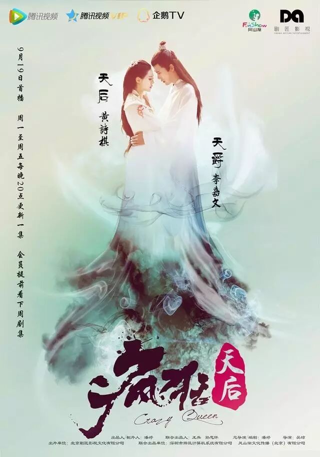 疯狂天后黄诗棋魂穿开后宫 30男宠都想为她怀孕-怀孕期