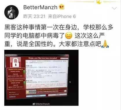 比特币李笑比特币身价_比特币勒索邮件_敲诈邮件 有你的视频 比特币