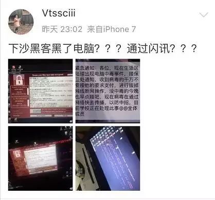 808比特币创始人颜万卫 炮制比特币风险大_比特币预警软件_比特币转错到比特币现金地址了