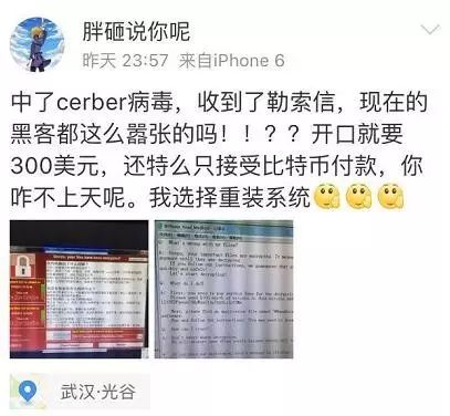 被黑客攻击要求汇比特币_比特币之父能不能随意制造比特币_收到邮件威胁汇比特币