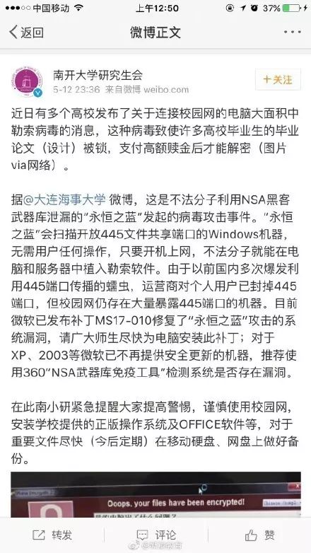 比特币诈骗邮件一直收到_敲诈邮件 有你的视频 比特币_电脑病毒比特币敲诈