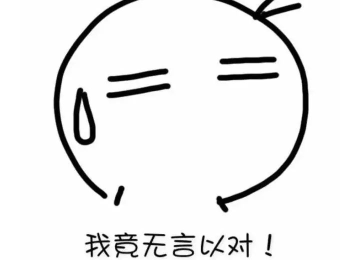 马云无人超市被蹭空调大妈占领?你又被朋友圈骗了