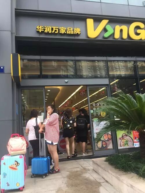 马云无人超市被蹭空调大妈占领?你又被朋友圈骗了