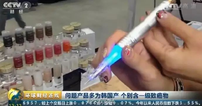 风靡中国的这种美容&quot;神器&quot;里 竟含有一级致癌物