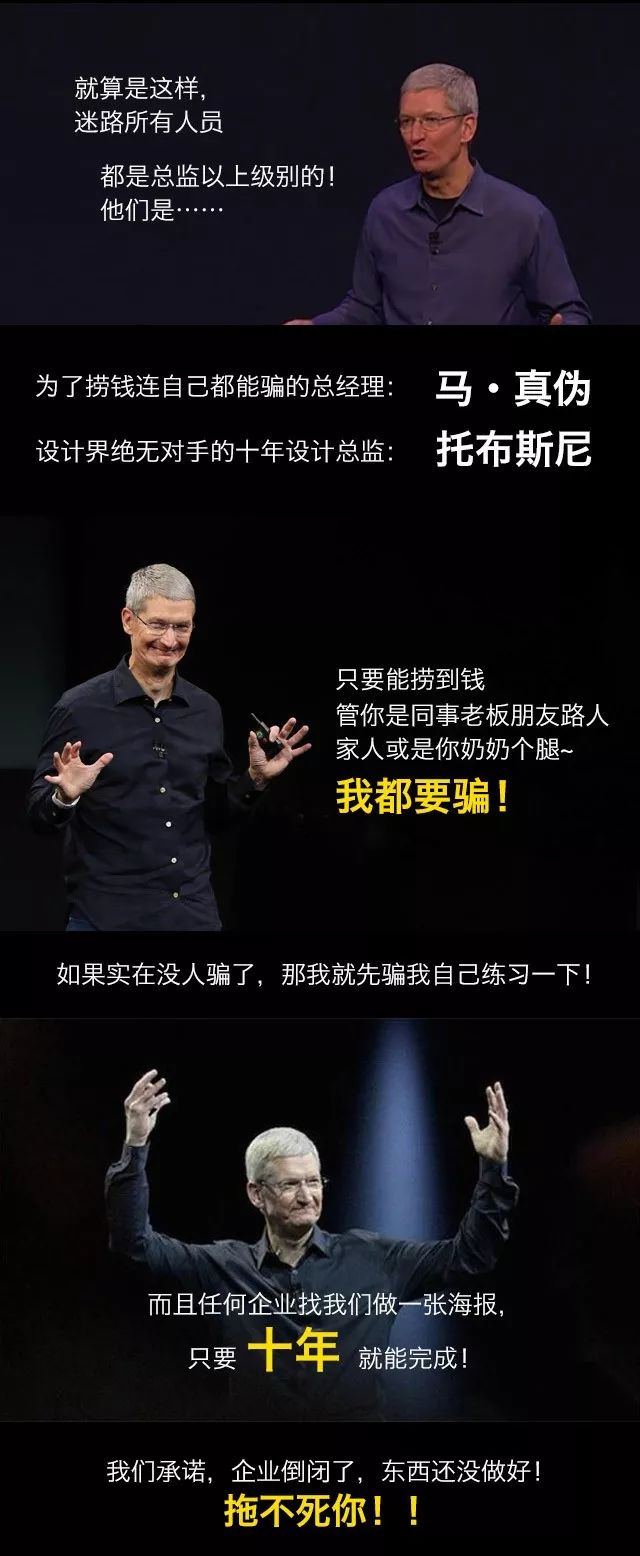 库克表态了,我不卖苹果了,今天给大家报个料!