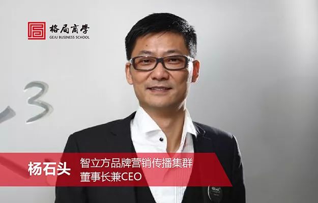 头条杨石头几块钱的东东为什么能卖百亿