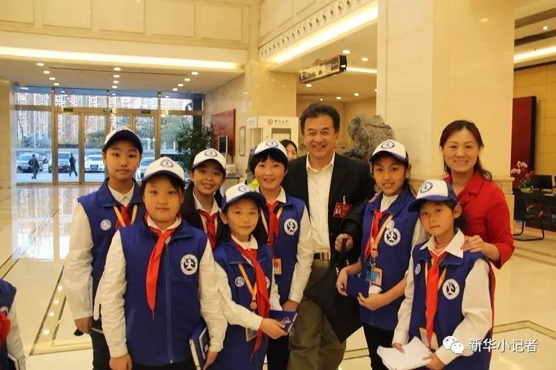 【采访体验】新华小记者全国两会采访体验活动系列报道之三