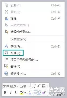 WPS Office表格怎么显示不全？