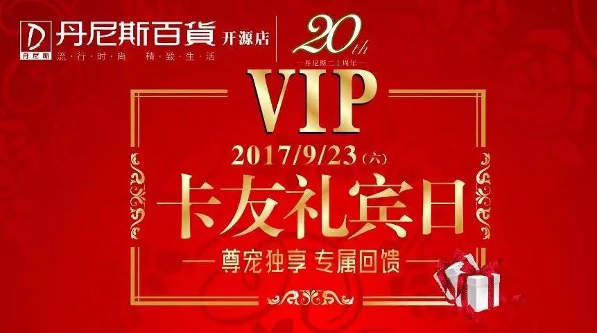 卡友礼宾日 | 重磅来袭!!!