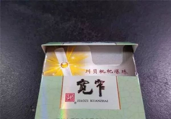 陈皮川贝枇杷爆珠,维他柠檬茶香烟!呢d". - v的