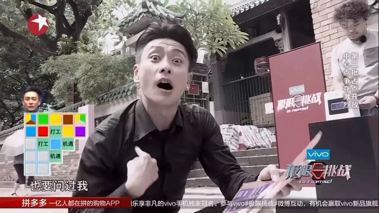 黄宗泽来内地参加综艺节目!自带搞笑天赋笑cry&hellip;