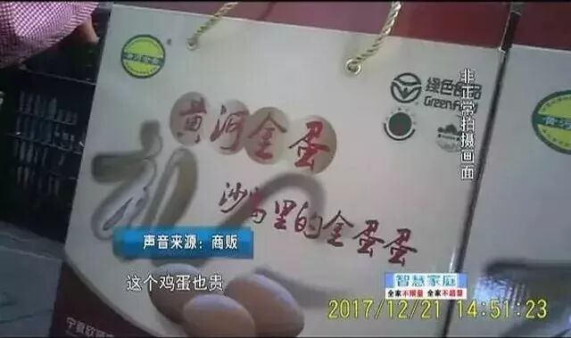 银川这个地方生产假鸡蛋??真相竟然是......