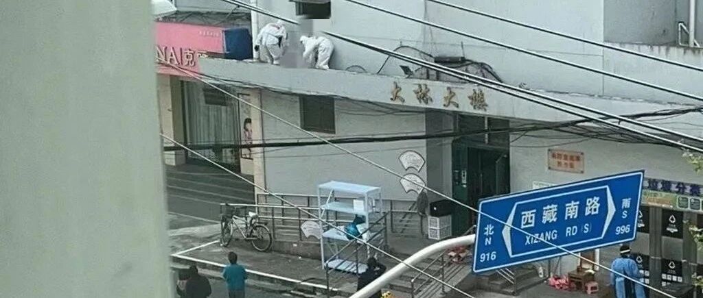 【1292+9330新增死亡47】一家四口跳楼身亡?发放保供物资失职渎职,3名干部被问责,已追责问责38人!