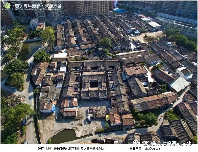 新厝头的大夫第.