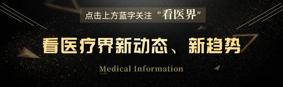 协和医学院第一!最新中国医学院校排行榜发布