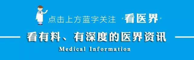 中药饮片又出事！33批次中药饮片不合格