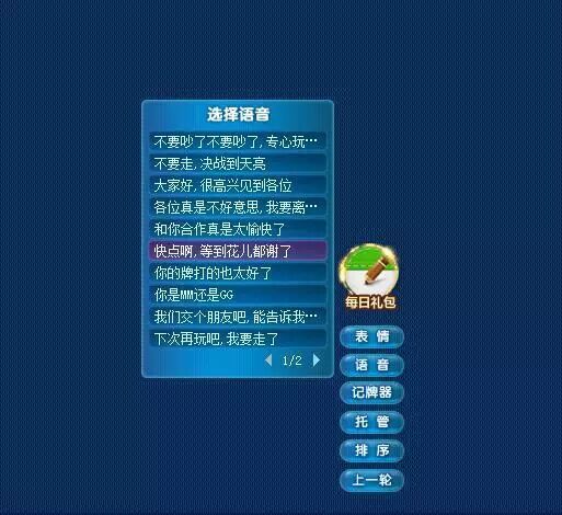 传奇网页游戏真的能赚钱吗安卓版,传奇游戏页游