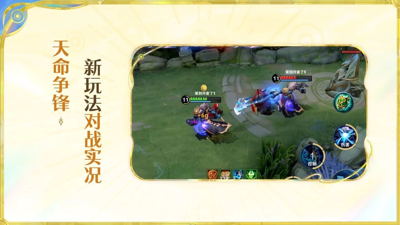 狐妖王权篇万剑穿心名场面来了