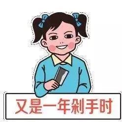 公告:20181111新更列表