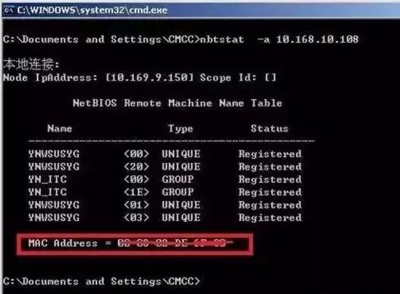 ip地址冲突解决_电脑ip地址冲突怎么解决_ip地址与网络其他系统冲突怎么解决
