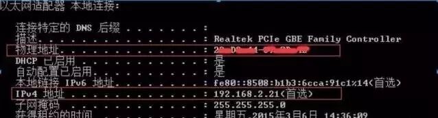 电脑ip地址冲突怎么解决_ip地址与网络其他系统冲突怎么解决_ip地址冲突解决