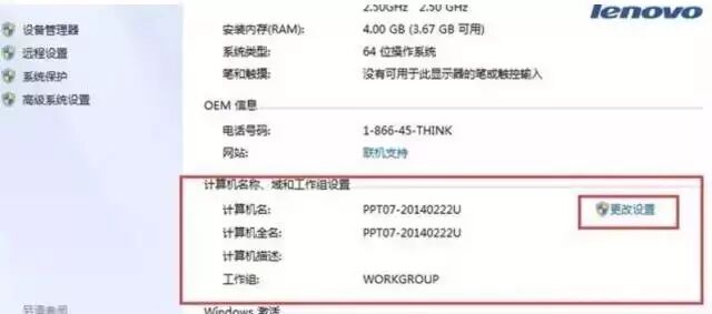 ip地址冲突解决_电脑ip地址冲突怎么解决_ip地址与网络其他系统冲突怎么解决