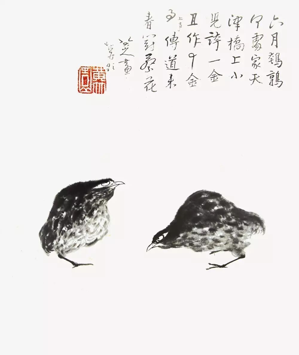 ��ɽˮ���񡷲�ҳ֮��