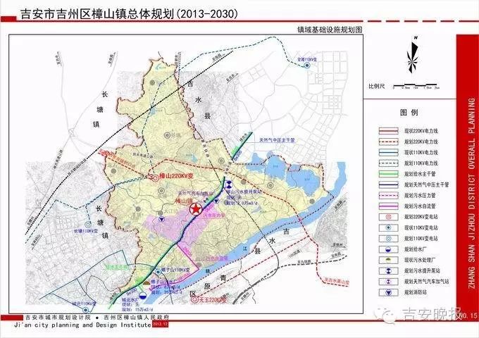 樟山新区来了!吉安城北樟山镇将变成这样!总体规划在这里