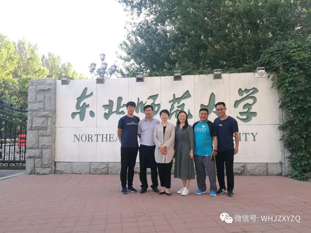 政治:6月地点:威海体育局2018年威海真题高中特长生招生待续(汇总)高考时间高中体育图片