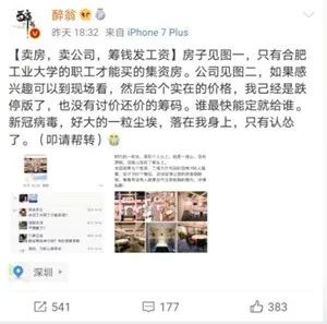 疫情后的经济走向，可能会超出我们的想象