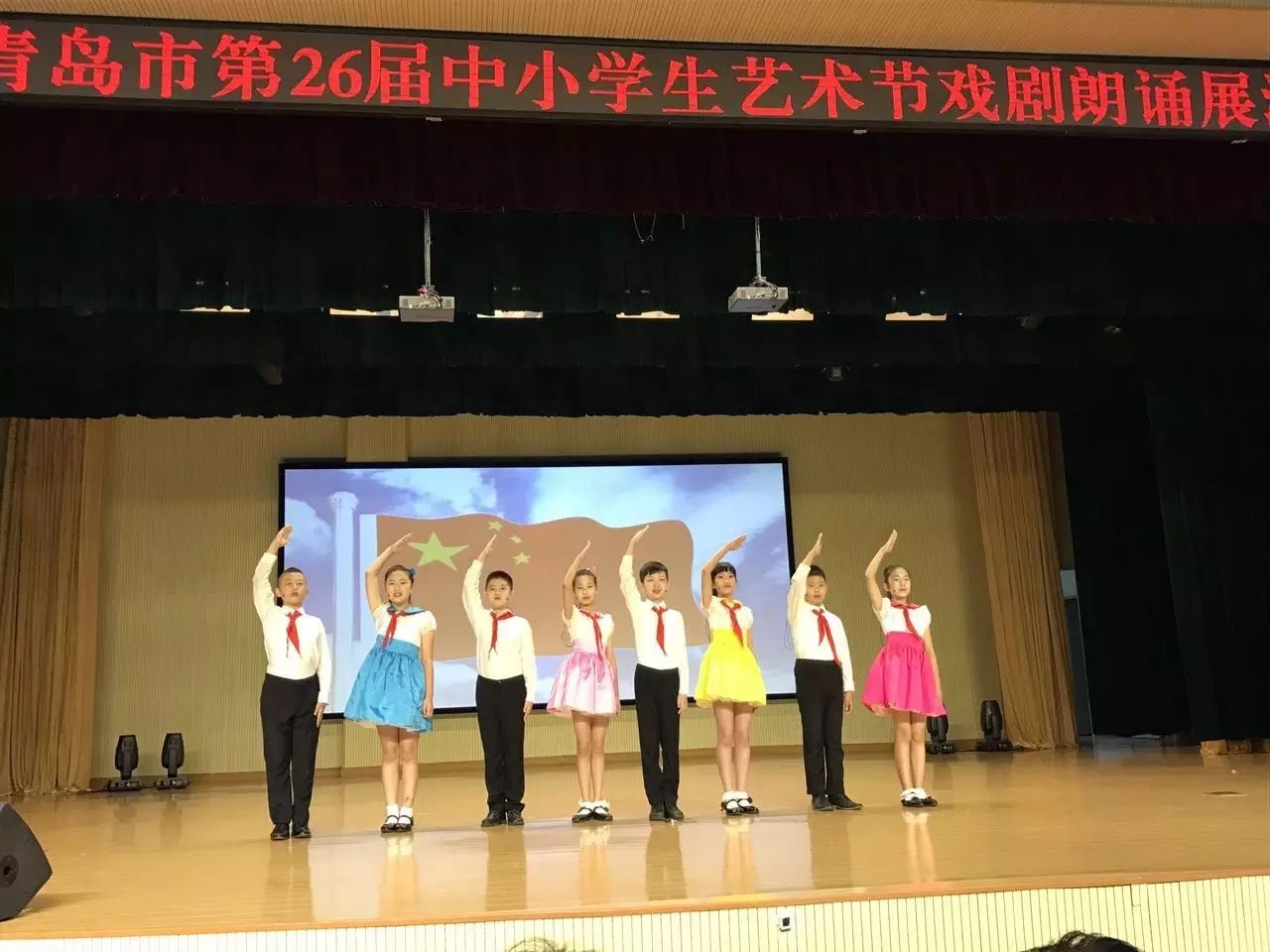 青岛市举办第26届中小学生艺术节戏剧朗诵展演活动