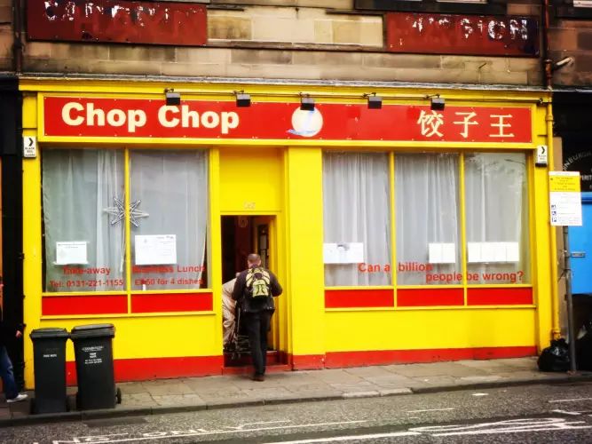 【腐國攻略】愛丁堡的旅游、購物、娛樂、美食。