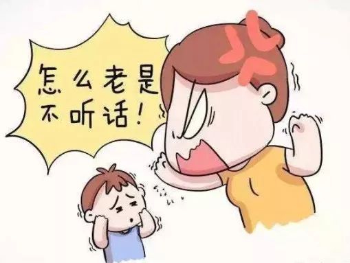 为了不吼孩子,家长花高价上的"止吼班"真的有用吗