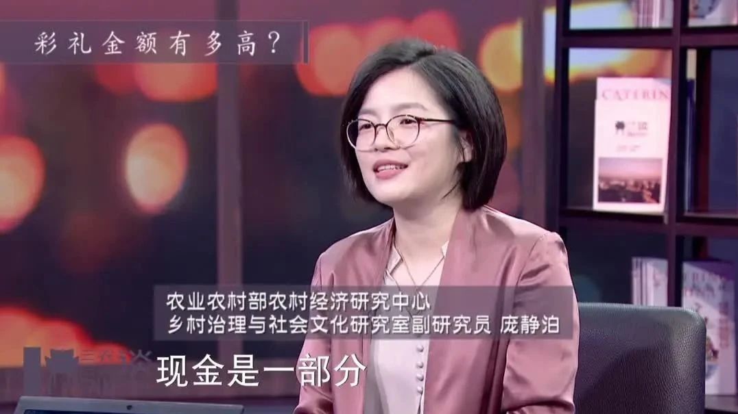 彩礼15万属于什么水平