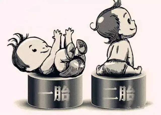 女人生娃娃 男人休产假(有趣有味有用的“社保姿势”)-怀孕期